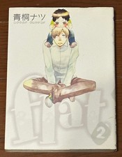 Japan Culture Flat Manga Vol.2