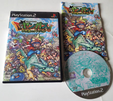Dragon Quest Shonen Yangus To Fushigi Dungeon - PlayStation 2 PS2 - NTSC-J JAPAN