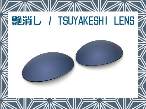 Linegear tsuyakeshi lente - linegear,