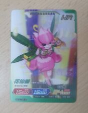 Rare LILLYMON HR DMH01-112 Kayou Digimon Adventure Glory Edition 3D Holgraphic