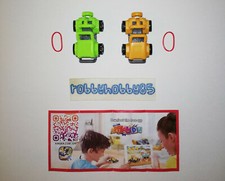 SERIE COMPLETA AUTO