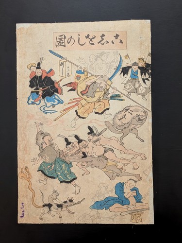Xilografia giapponese ukiyo - giapponese, ukiyo-e