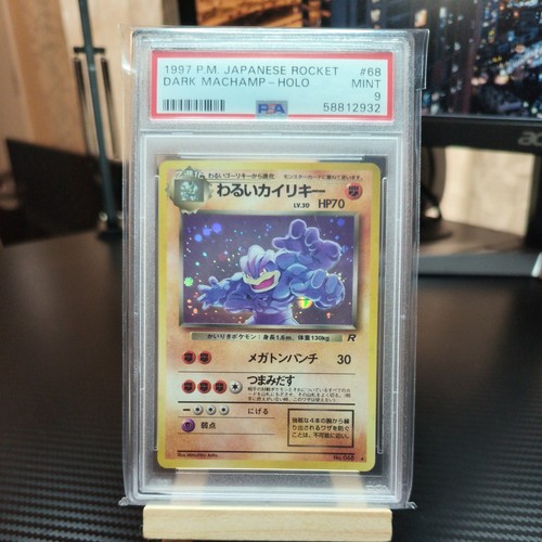 Psa mint dark machamp - psa,