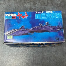 Space Battleship Yamato Super Giant Battleship Bandai Model Kit