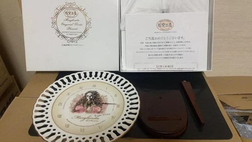 Narumi versailles bara - versailles,