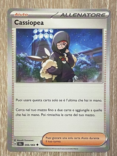 Cassiopea cassiopeia segreto - cassiopea,
