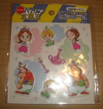 HAKUSHON DAIMAO 2020