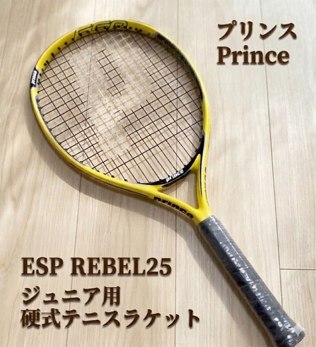 Racchetta tennis rigida 052 - da,