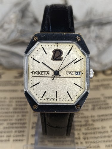 Raro orologio sovietico - raro,