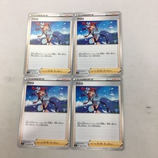 Carta Pokemon Skyla Supporter