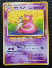 Gioco di Carte Pokemon Slowbro