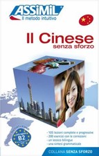 IL CINESE SENZA SFORZO