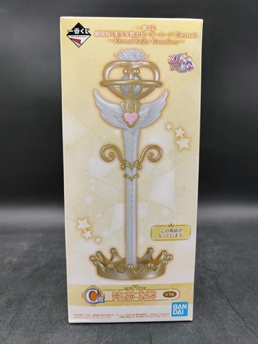 Bandai sailor moon - bandai,
