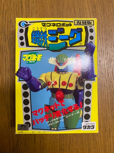 Takara steel jeeg - takara, robot