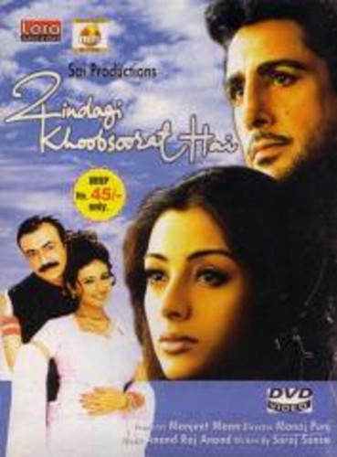 Zindagi khoobsoorat hai dvd - khoobsoorat,