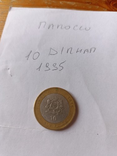 Moneta marocco dirham - moneta,