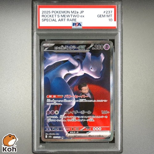 Psa team rocket mewtwo ex - psa, rocket's