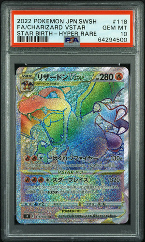 Pokemon 2022 stella nascita - pokemon,
