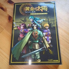 Golden Sun Lost Era Complete