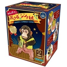 Musical Jolly Chimp Monkey