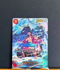 One Piece S-Chinese Card