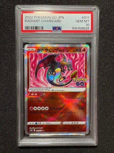 Psa10 shining charizard - shining,