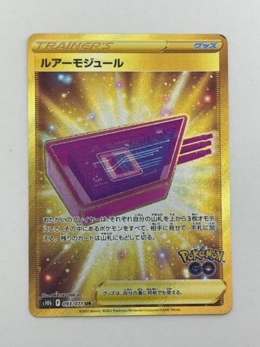 Carta pokemon modulo esca - pokemon,