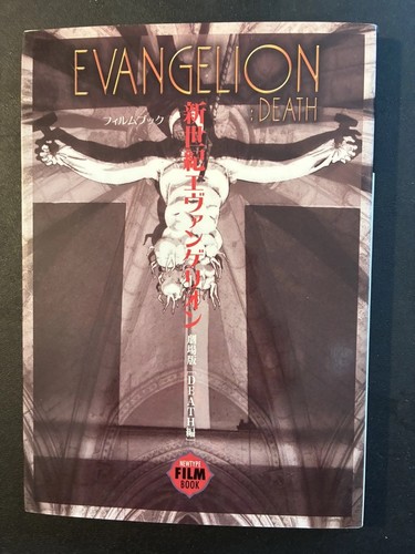 Neon genesis evangelion - neon,