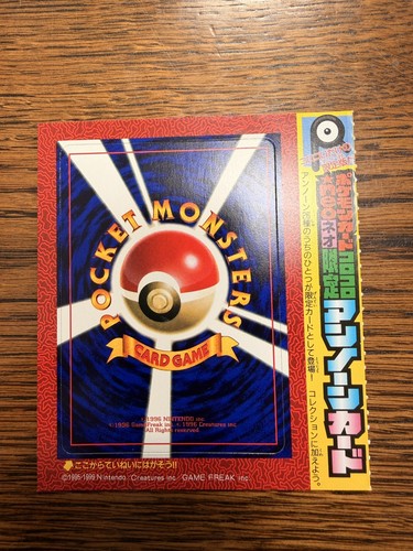Pokemon japanese unown - pokemon,