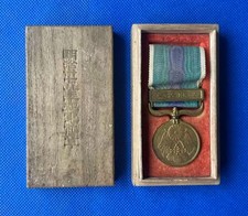 Medaglia guerra - medaglia,