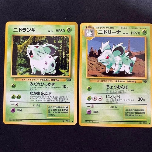 Carta pokemon nidran - pokemon, nidrina