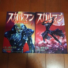 THE SKULL MANVol.1-2 set
