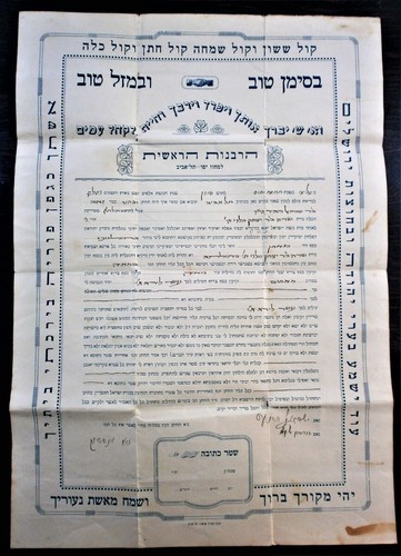 Eretz israel palestine - israel,