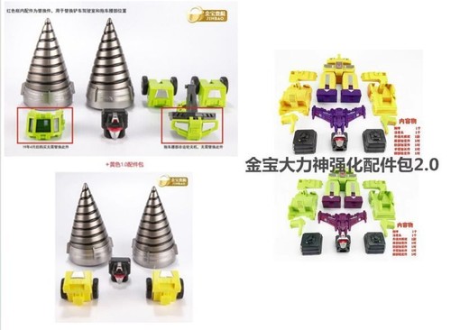 Jinbao decepticons devastator - decepticons,