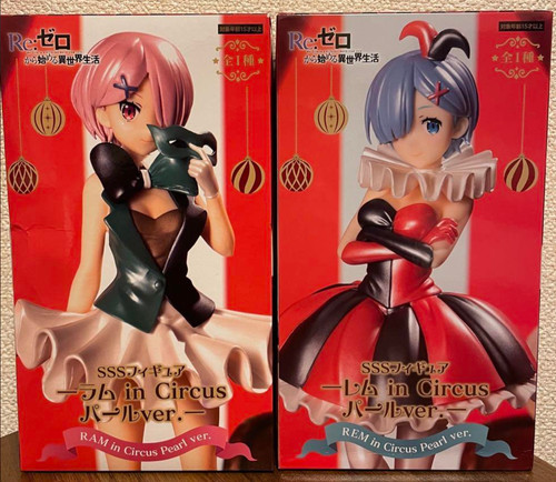 Zero figure lotto - re:, 2