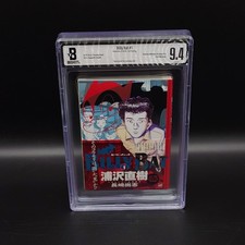 BGS 9.4 Billy Bat #1 Prima