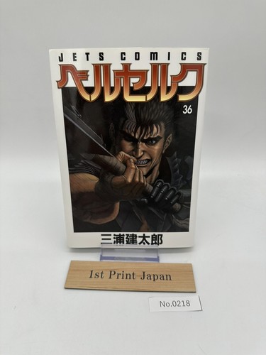 Edizione stampa berserk - edizione,