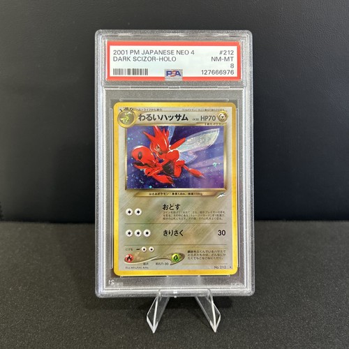 Dark scizor darkness - dark, and