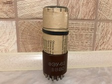 Nuovo feu tubo - nuovo,