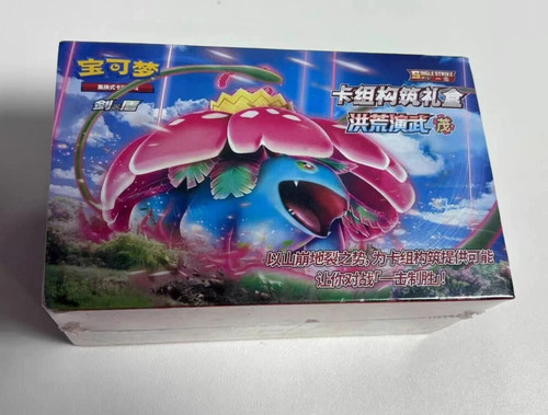 Stock pokemon tcg - pokemon, s-spada