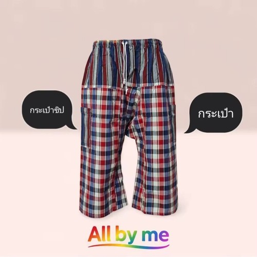Thai pants pantaloni harem - thai,