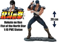 Hokuto no Ken Kenshiro Super