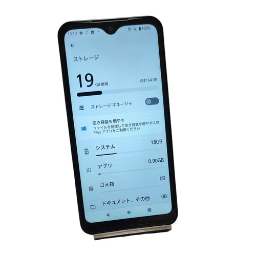 Fujitsu arrows f 51b - fujitsu,
