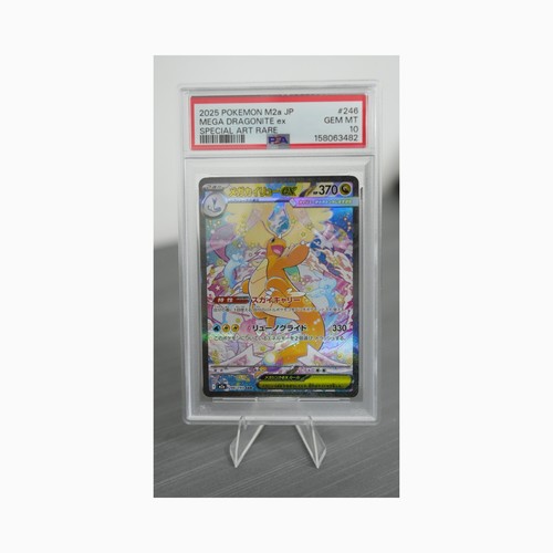 Mega dragonite psa m2a - mega, 10