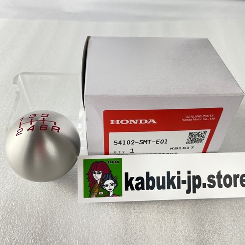 Honda originale 54102 smt e01 - honda, 54102-smt-e01