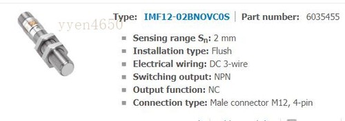 1pz sick imf12 02bnovc0s - 1pz,