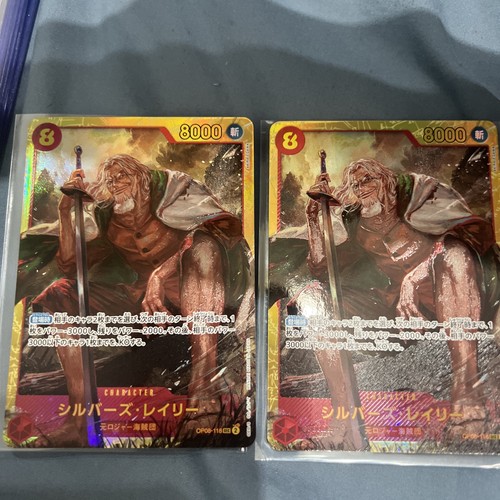 One piece gioco - piece, di