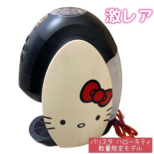 Macchina caffè hello kitty - caffè,