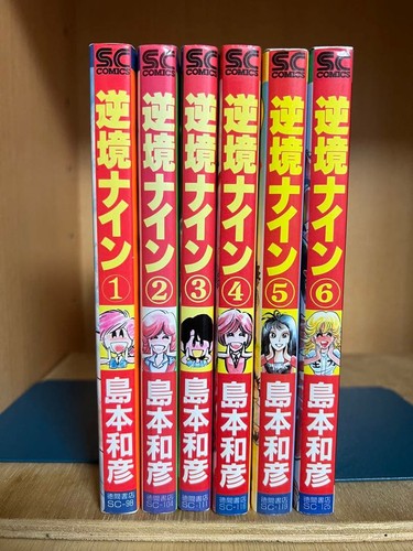 Oggetto raro gyakkyo - oggetto,