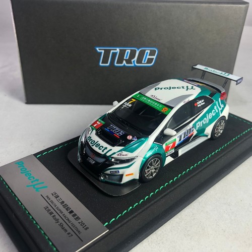 Peako honda civic fk2 trc - honda,